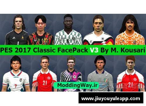 重塑经典：PES2013球员脸型的全新再现