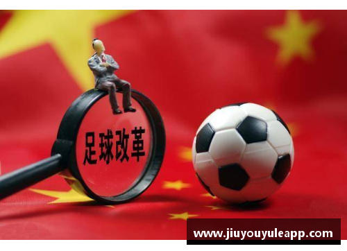 足球员欠薪问题：挑战俱乐部和足球管理机构