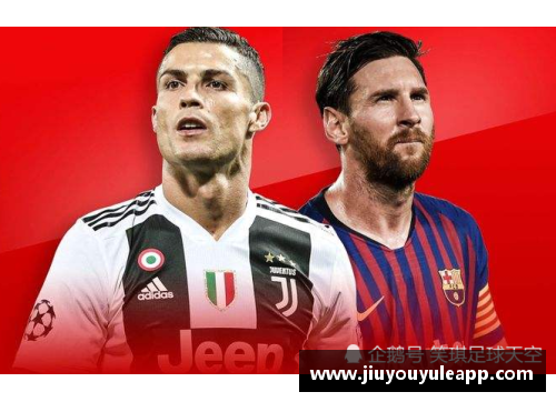 欧冠功勋榜：梅西、C罗领衔球王称号争夺战