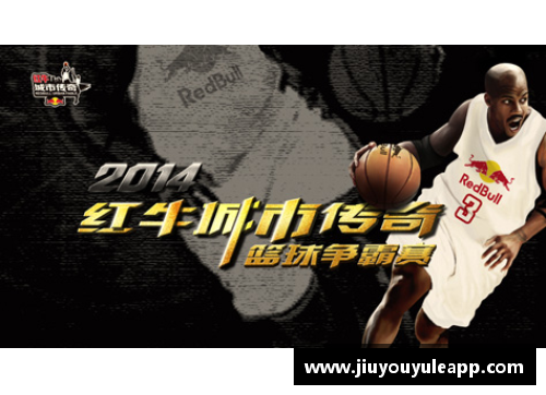 里斯登：一位传奇篮球之路