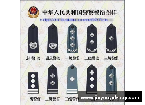 球员绿色臂章：荣誉的象征与团队精神的表达