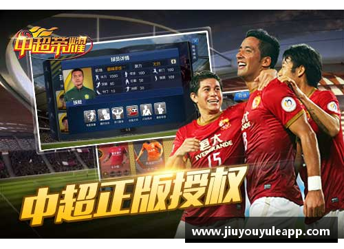 佩刀传奇：一个球员的荣耀与传承