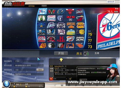 掌握NBA2KOL：提升手感技巧的终极指南