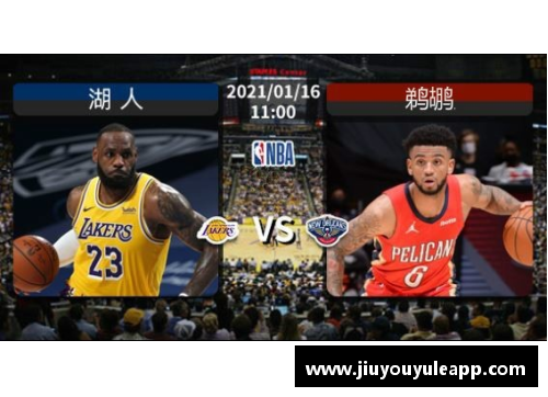 乐虎NBA直播：全面解析比赛、球员和赛季精彩瞬间
